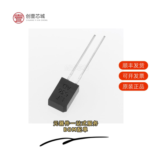 原装LTR-536AB|LTR-536AD|LTR-516AD