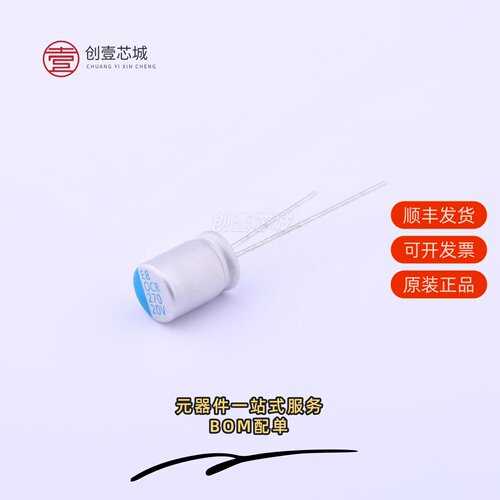原装OCR271M1DBKF0812|OCR151M1VBK-1012|OCR221M1CBK-1010
