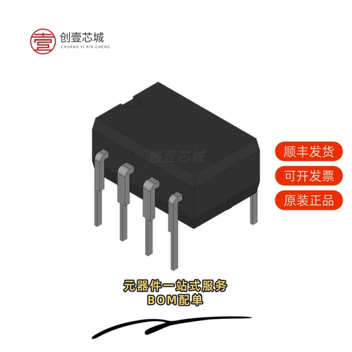 全新正品OPA228PAG4|OPA228PA|OPA228P
