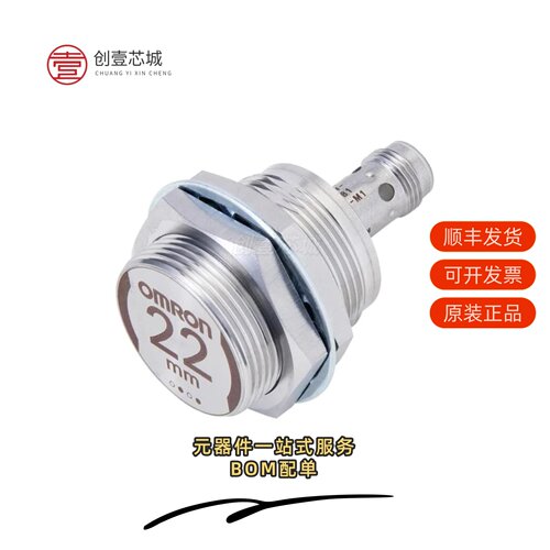原装E2E-X3D1-M1TGJ 0.3M|E2E-X3D1-M1J-T 1M