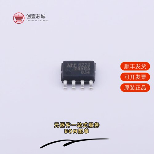 原装MT9223CT-20BR5|MT9222WT-30BR5|MT9222WT-50BR5