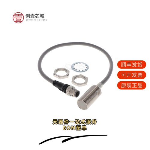 原装E2E-X7D1-M1TGJ 0.3M|E2E-X7D1-M1J-T 1M