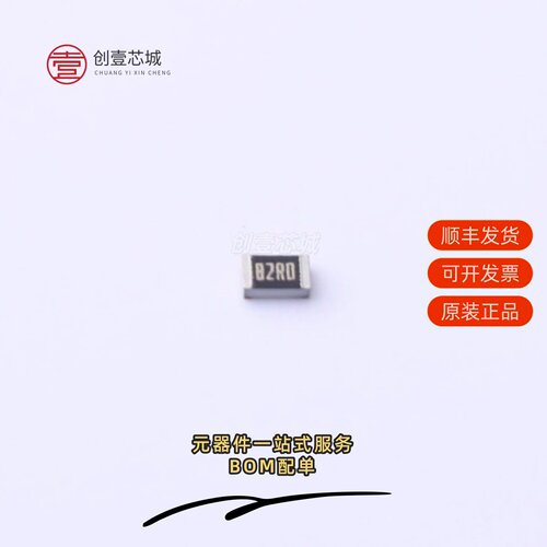 原装HoAR0805-1/10W-82R-0.1%-TCR5