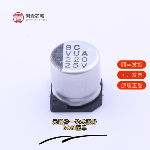 原装VUA221M1ETR-1010L|VUA221M1HTR-1316|VUA221M1HTR-1313