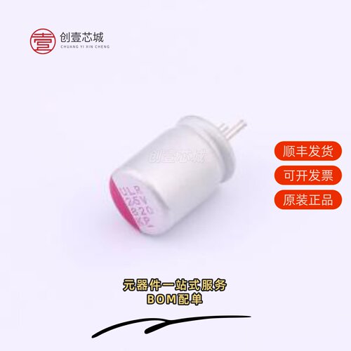 原装ULR827MOEE08CB|ULR827M1CG1BRR|ULR827M1CG1BCB