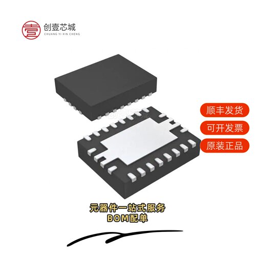 全新正品MSP430FR2422IRHLR|MSP430FR2422IRHLT