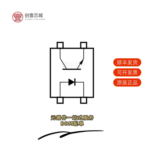 原装PS2581AL2-F3-A|PS2581AL1-A|PS2581L1-A