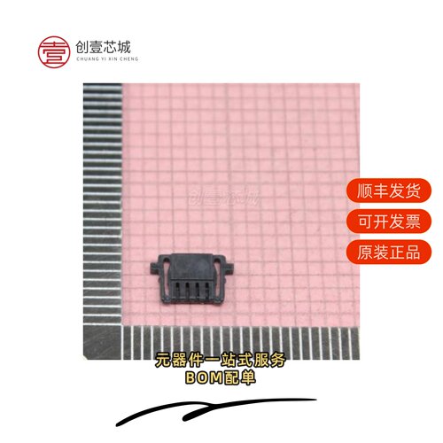 原装503764-0401|503764-0501|5037640201