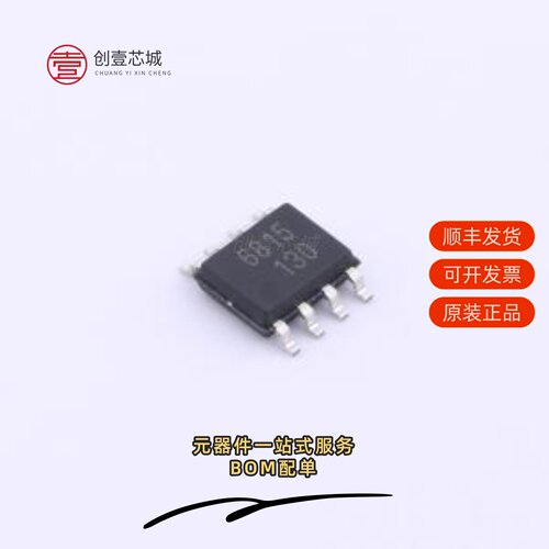 原装MT6815CT-AAE-R|MT6816CT-ACD-R|MT6816CT-AKD-R