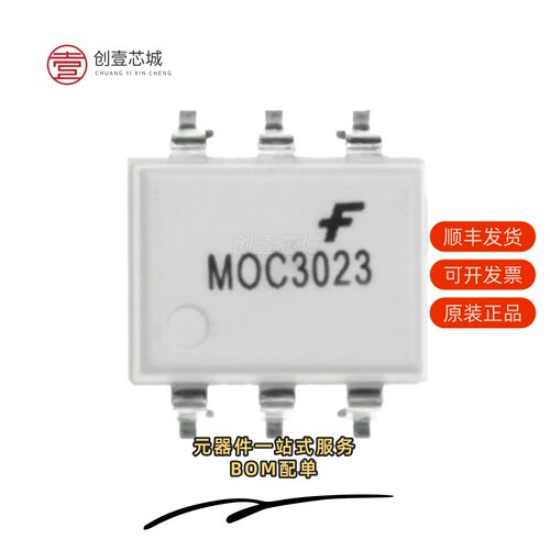 原装MOC3023SR2M|MOC3023SVM|MOC3023SR2VM