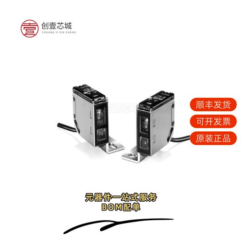 原装E3S-CL1 5M|E3S-CL1-M1J 0.3M|E3S-CL2