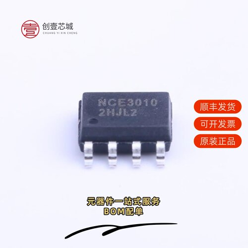 原装NCE3010S|NCE3008M|NCE3009S