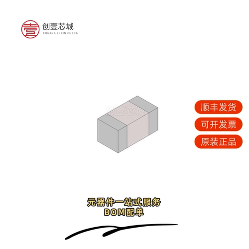 原装0603N1R1BW251|0603N1R2BW251|0603N1R0AW251