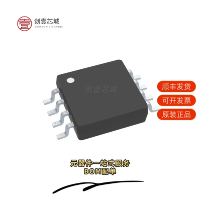 全新正品OPA1641AQDGKRQ1|OPA1642AIDGKR|OPA1642AID