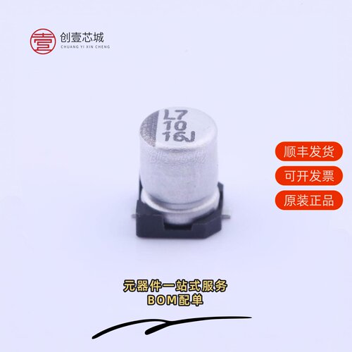 原装VEJ100M1CTR-0405|VEJ100M1CTR-0406|VEJ100M1ETR-0405