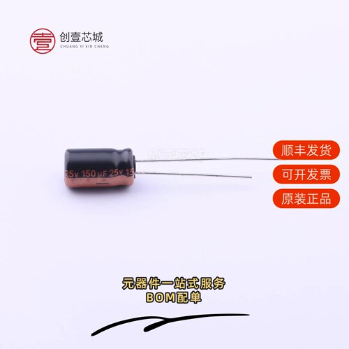 原装RZW151M1EBK-0611|RZW102M1VBK-1325|RZW102M1VBK-1320