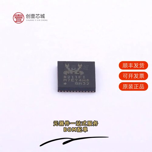 原装RTL8211FI-CG|RTL8211FD-VX-CG|RTL8211FDI-CG