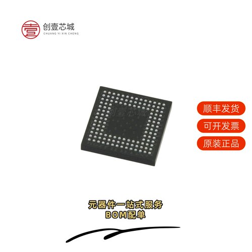 原装LCMXO2-1200HC-5MG132C|LCMXO2-1200HC-4TG144I