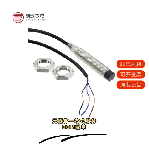 原装E2B-M12LS02-M1-B1|E2B-M12LS02-M1-B2