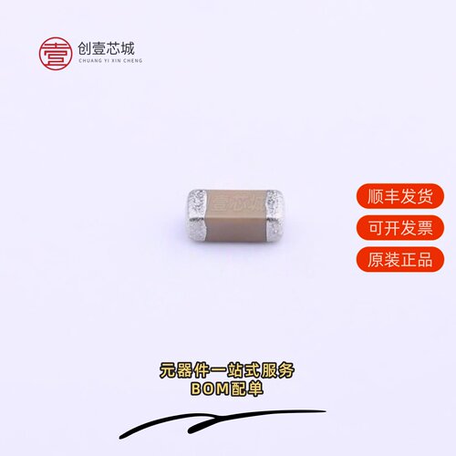 原装GR431BR7LA102KW66L|GR442QR73D101KW01K