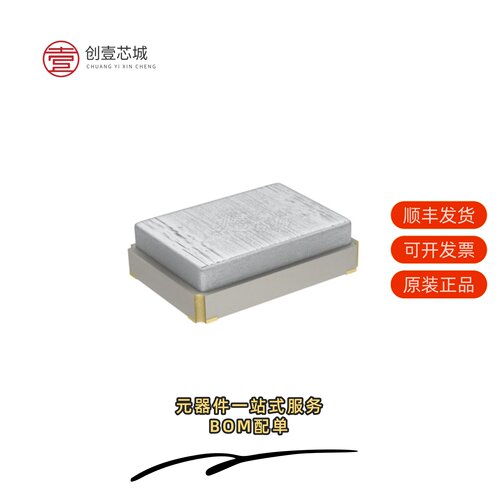 原装XRCGB32M000F1H02R0|XRCGB32M000F1H01R0