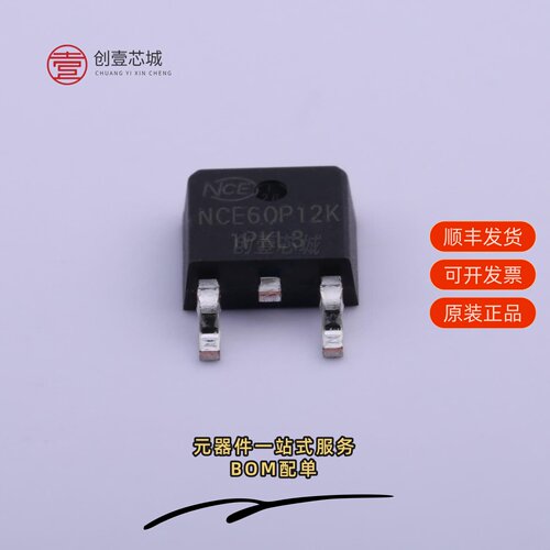 原装NCE60P12K|NCE60P25K|NCE60P40F