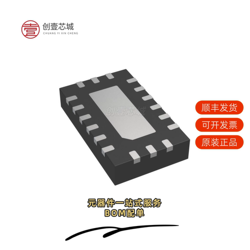 原装MP8020GQV-Z|MP8030GQJ-Z|MP8030GQJ-P