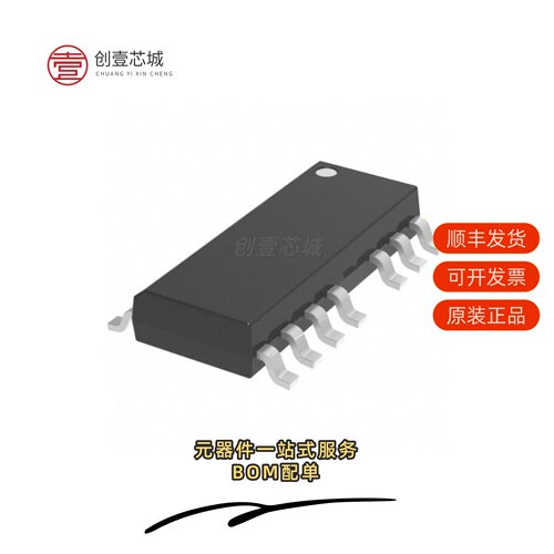 原装NCP13992AUDR2G|NCP13992AWDR2G|NCP13994AADR2G