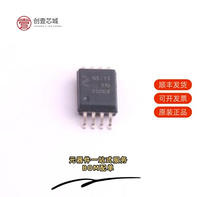 原装NSI1311-DSWVR|NSI6602A-DSWR|NSI1311-Q1SWVR