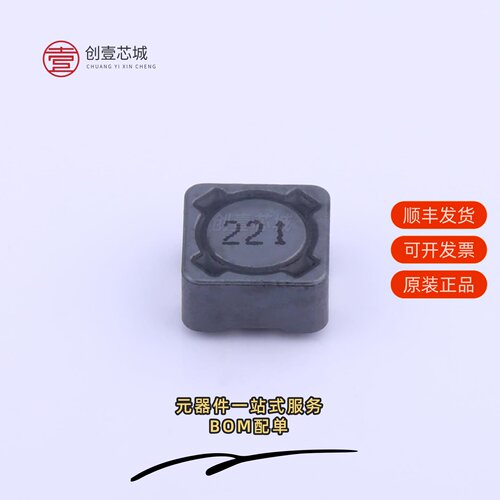 原装MSRH74-221MT|MSRH74-2R2MT|MSRH74-330MT