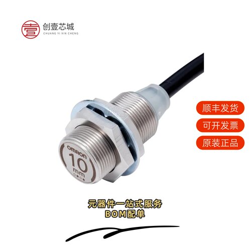 原装E2EW-X10C118 2M|E2EW-X10B3T18-M1TJ 0.3M