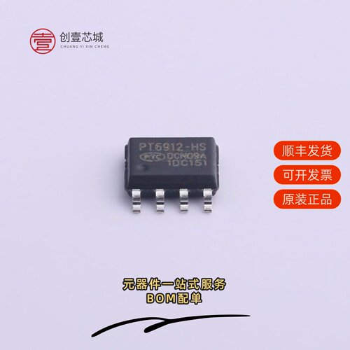 原装PT6912|PT5619|PT5616A
