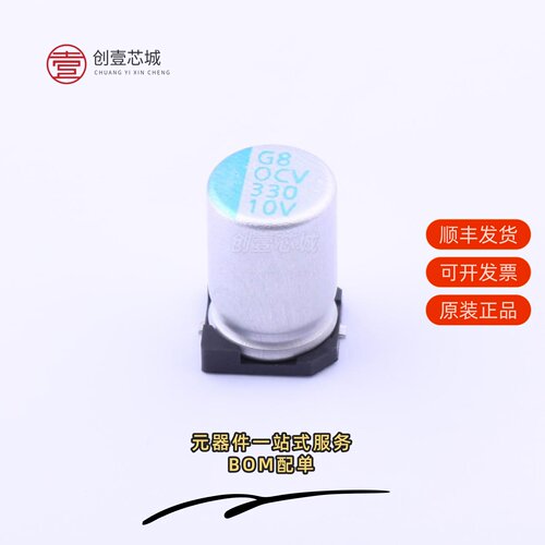 原装OCV331M1ATR-0812|OCV330M1ETR-0812|OCV331M0JTR-1008