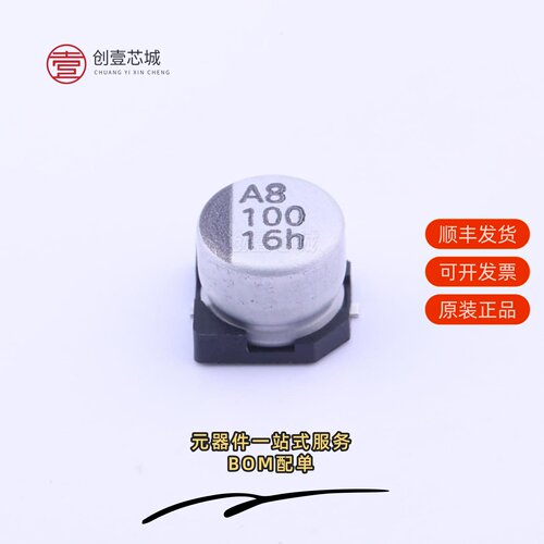 原装VEH101M1CTR-0605|VEH100M1CTR-0406|VE-680M1JTR-1010