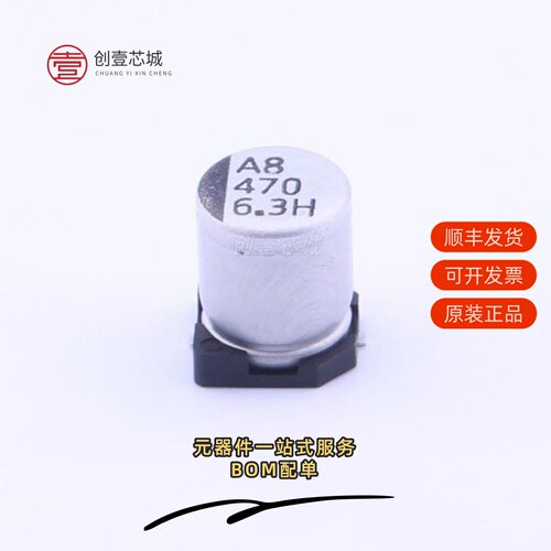 原装VZH471M0JTR-0607|VZH470M1VTR-0810|VZH470M2ATR-1010