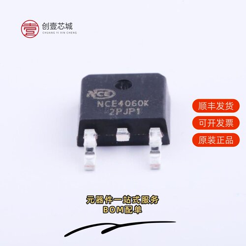 原装NCE4060K|NCE4012S|NCE4015S