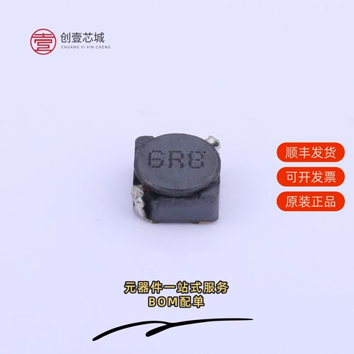 原装MSRH5D28-6R8MT|MSRH6D28-100MT|MSRH6D28-101MT