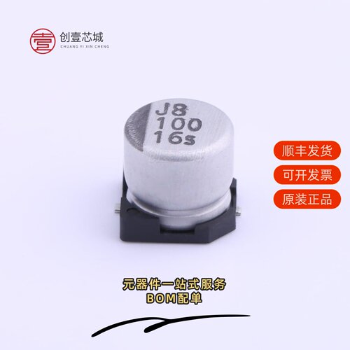 原装VZS101M1CTR-0606|VZS101M1ETR-0606|VZS101M1VTR-0810