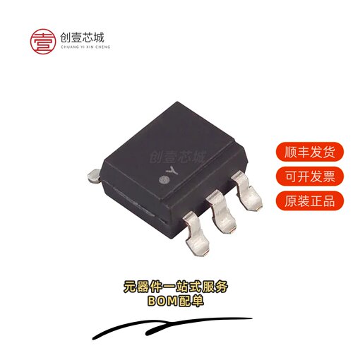 原装MOC3052S-TA1|MOC3052S-V|MOC3052S