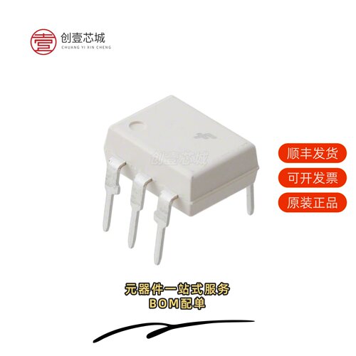 原装H11AG1VM|H11AV1SR2M|H11AG1SR2M