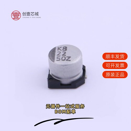 原装VEZ220M1HTR-0605|VEZ101M1ETR-0607|VEZ221M0JTR-0607