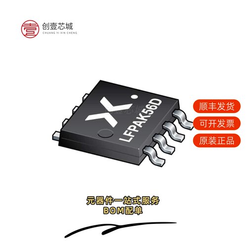 原装BUK9K52-60E,115|BUK9K35-60RAX|BUK9K45-100E,115
