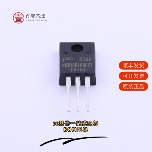 原装MBR20100FCT_TO_00001|MBR20100CT_TO_00101