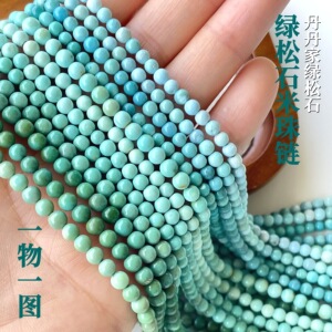 湖北十堰绿松石天然原矿无优化