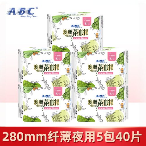 ABC卫生巾女澳洲茶树夜用280mm棉柔姨妈组合装整箱旗舰店官网正品
