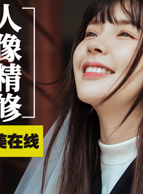 专业PS图片处理婚纱照精修写真自拍照证件照儿童照片修图抠图调色