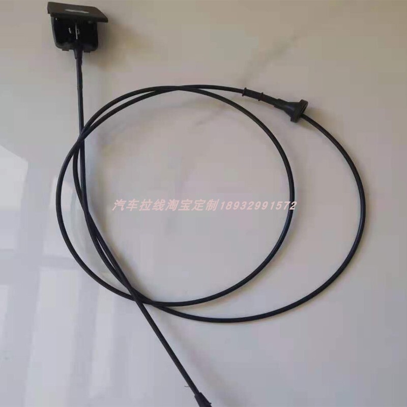 适用科沃兹科鲁泽机盖拉线发动机锁释放拉线机盖开启开关机盖扳手