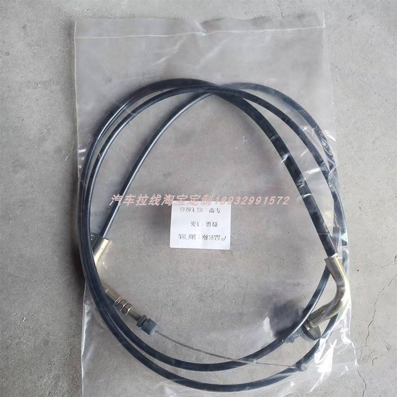 适用哈飞骏意离合器拉线离合线油门线加速器钢索汽车配件正品包邮