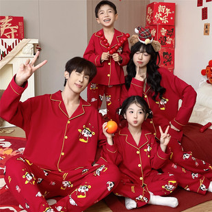 2026年新款亲子睡衣一家三口春季长袖纯棉母女父子红色家居服套装