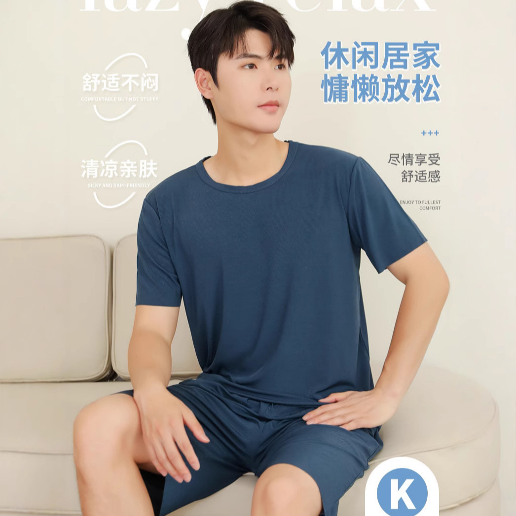 冰丝睡衣男士夏季薄款短袖短裤家居服套装纯色宽松大码休闲可外穿